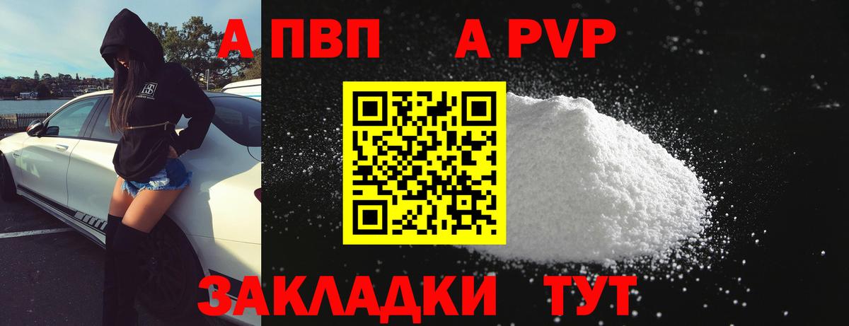 как найти закладки  A PVP СК КРИС  Шахты  Вход с VPN  A PVP крисы CK 