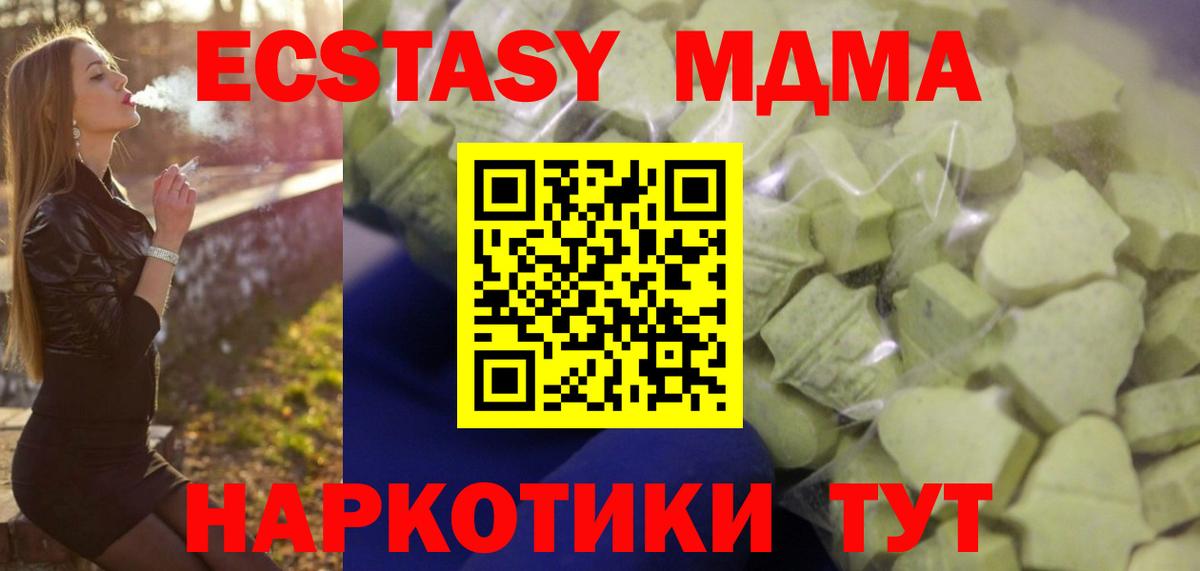 Шахты  ЭКСТАЗИ бентли  Вход с VPN  ссылка на мегу ссылка  Ecstasy круглые 