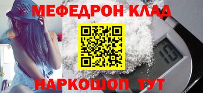 героин Коммунар