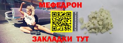 круглые Комсомольск-на-Амуре