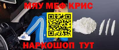 круглые Комсомольск-на-Амуре