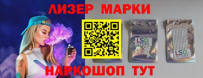 героин Коммунар