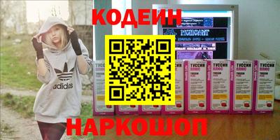 героин Коммунар