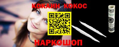 круглые Комсомольск-на-Амуре