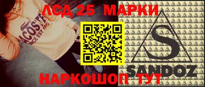 героин Коммунар