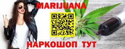 героин Коммунар
