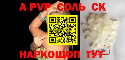 спиды Конаково