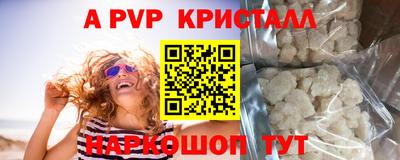 спиды Конаково