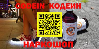 круглые Комсомольск-на-Амуре