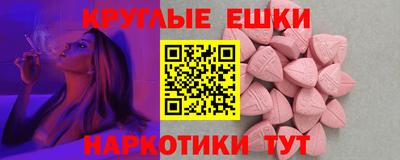 героин Коммунар