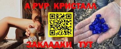 круглые Комсомольск-на-Амуре