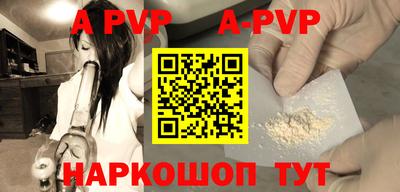 героин Коммунар
