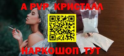 спиды Конаково