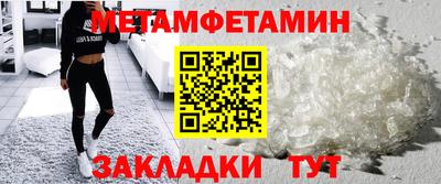 круглые Комсомольск-на-Амуре