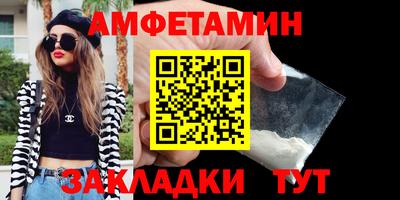 круглые Комсомольск-на-Амуре