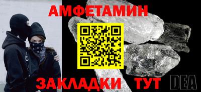 круглые Комсомольск-на-Амуре