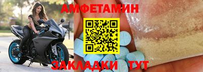 спиды Конаково