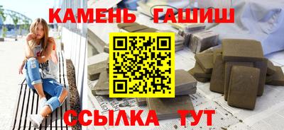 круглые Комсомольск-на-Амуре