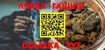 круглые Комсомольск-на-Амуре