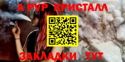 спиды Конаково