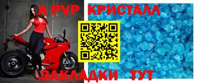 спиды Конаково