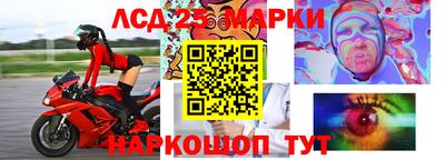 круглые Комсомольск-на-Амуре