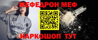 круглые Комсомольск-на-Амуре