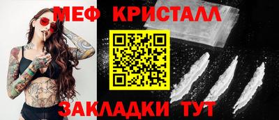 круглые Комсомольск-на-Амуре