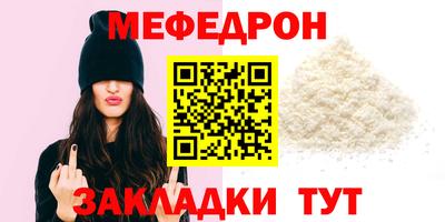 круглые Комсомольск-на-Амуре