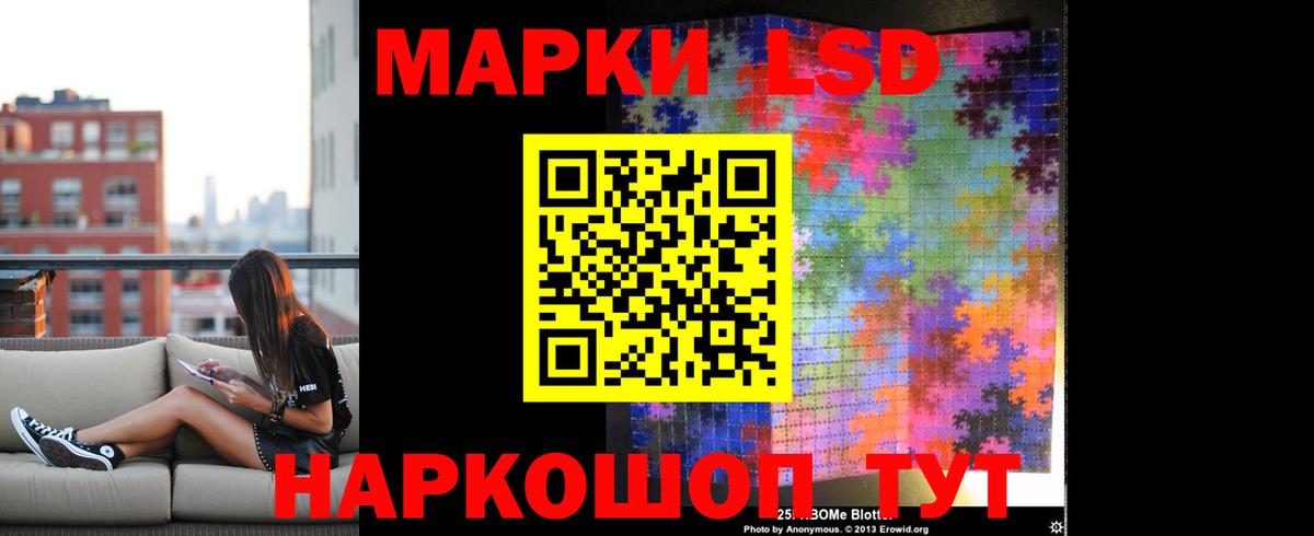 LSD-25 экстази ecstasy  Лсд 25 экстази кислота  omg ССЫЛКА  Вход с VPN  Шахты 