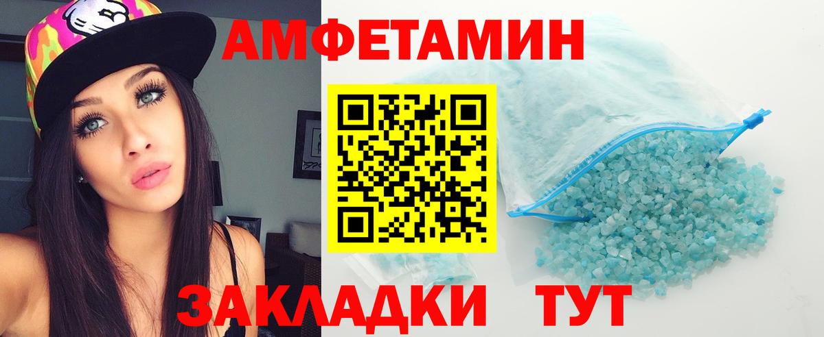 Шахты  Первитин винт  Первитин винт  Вход с VPN 
